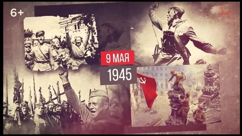 Всероссийский онлайн-урок