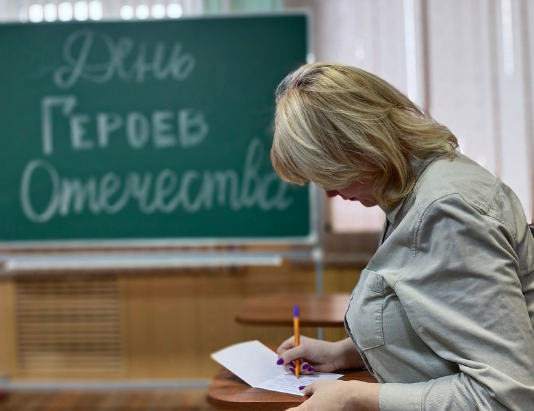 Героям Отечества...