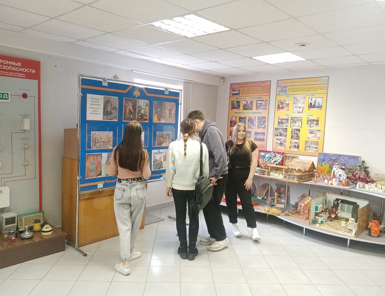 Центр противопожарной пропаганды