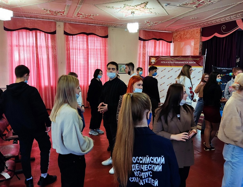 Семинар Soft Skills Russia