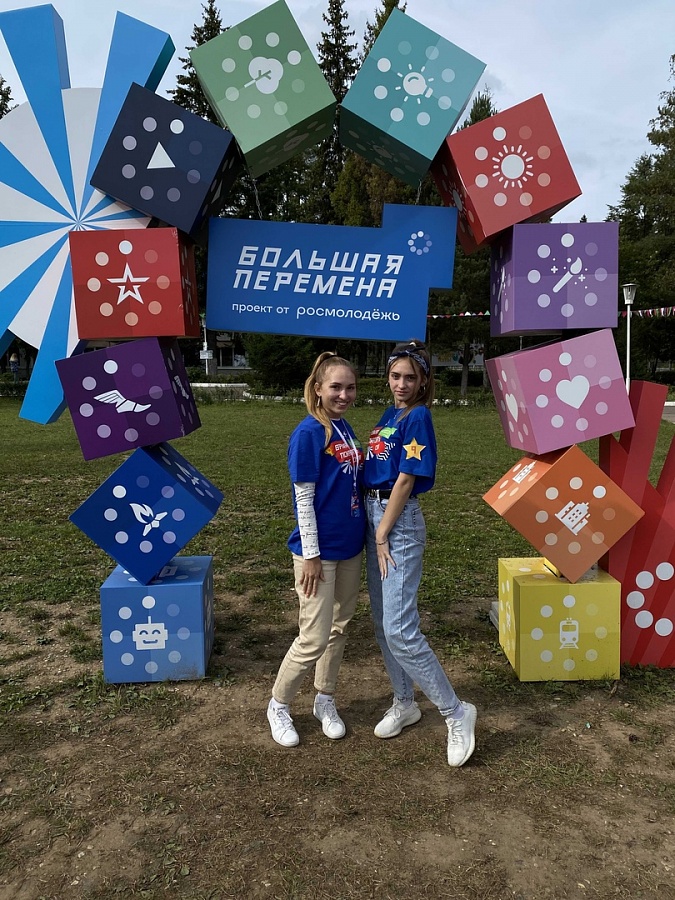 Полуфинал Большой перемены 2022