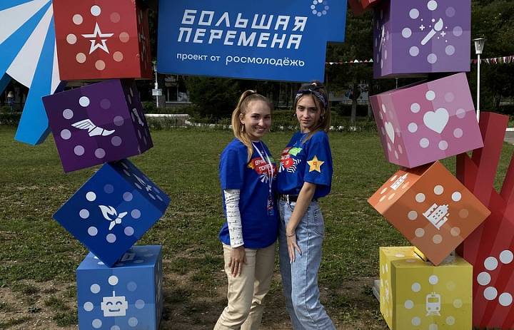Полуфинал Большой перемены 2022