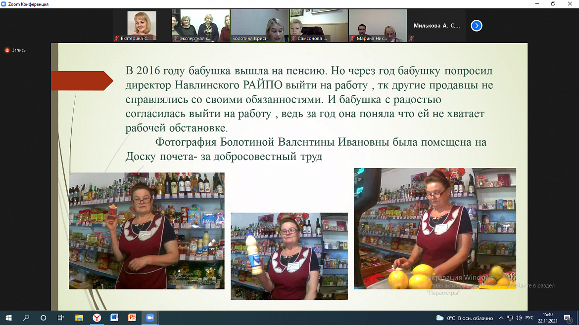  Конференция «Молодежь и кооперация»