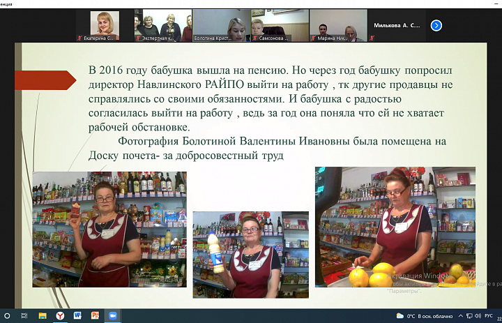  Конференция «Молодежь и кооперация»