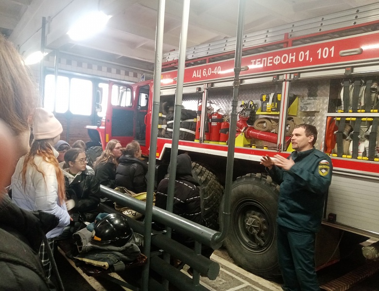Центр противопожарной пропаганды