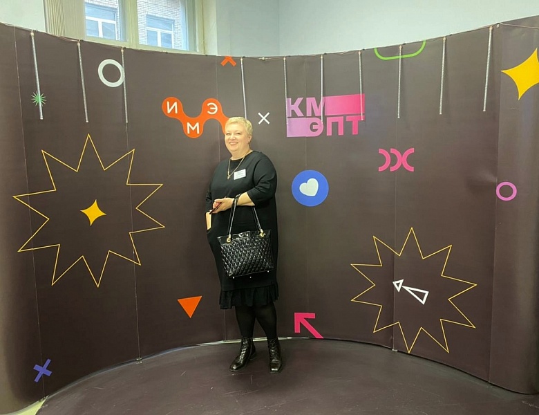 «Успешный руководитель. Методы эффективного управления»