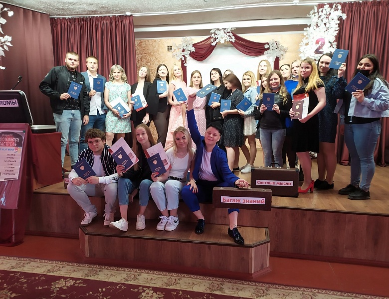 Выпускной очников 2021