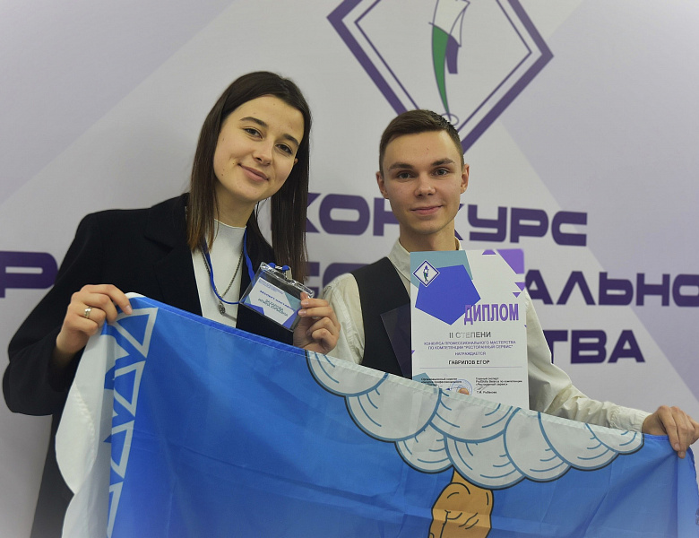Ресторанный сервис