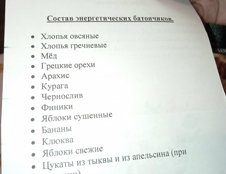 «Поможем фронту вместе»