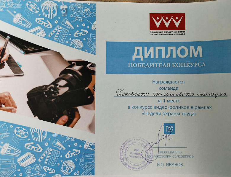 Нам не все равно!