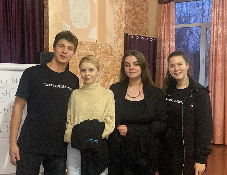 Семинар Soft Skills Russia
