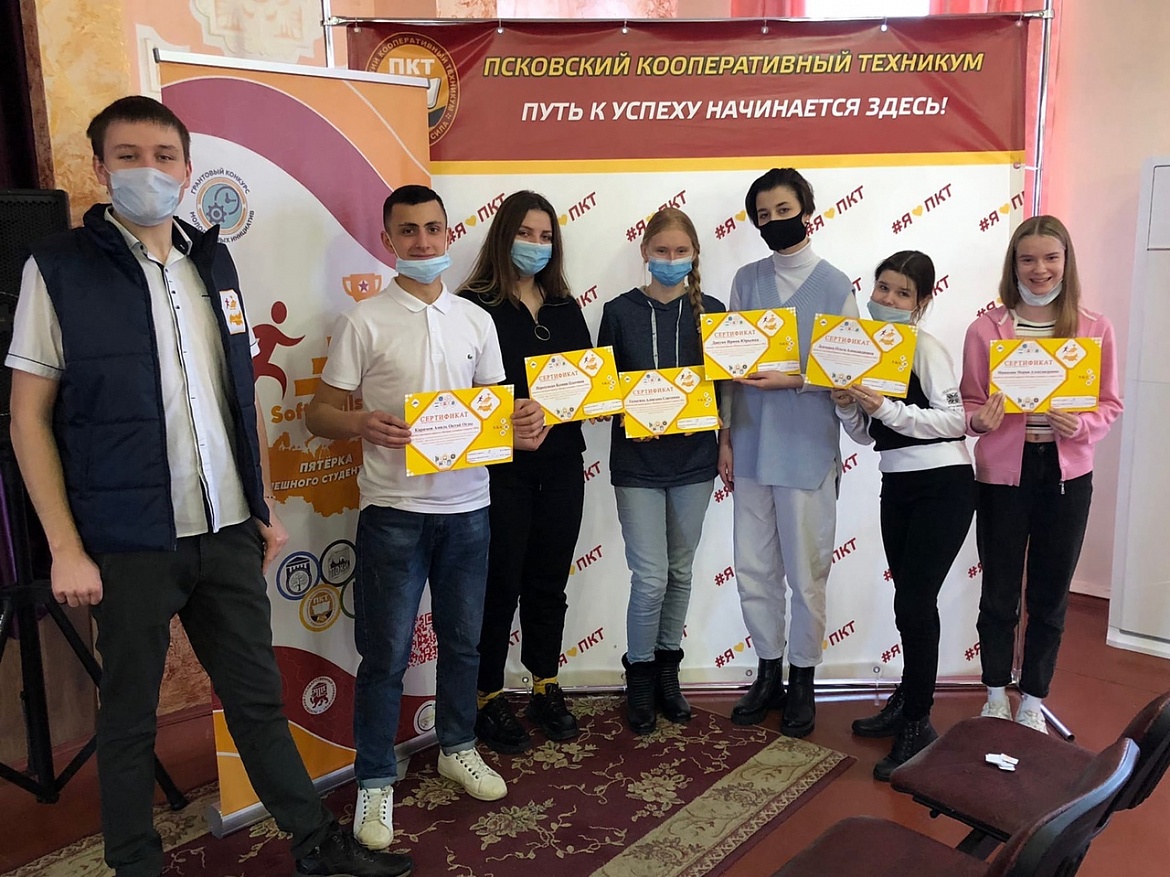 «Пятерка успешного студента СПО»