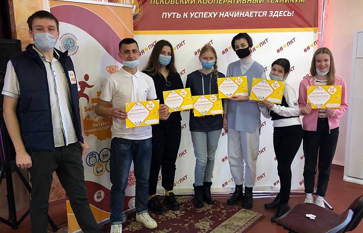 «Пятерка успешного студента СПО»
