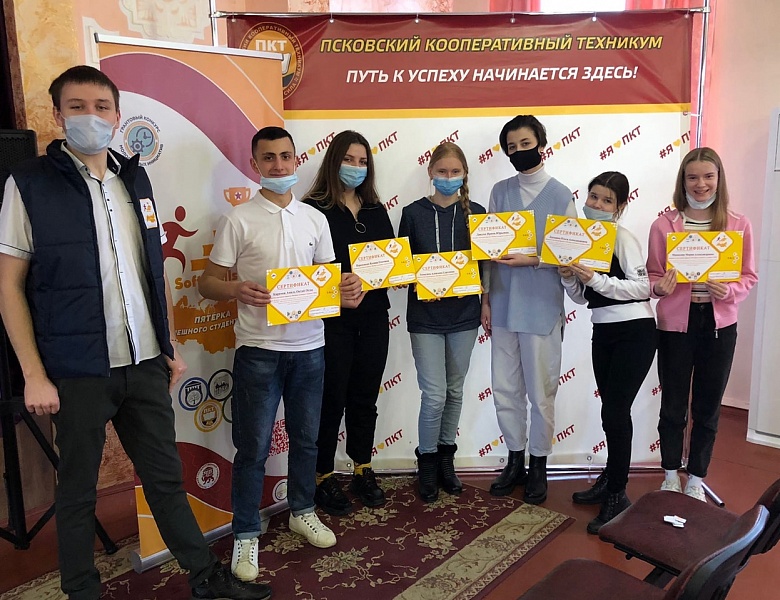 «Пятерка успешного студента СПО»
