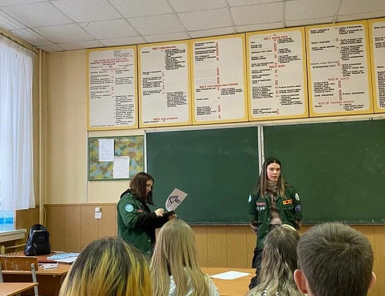 Страна-Целина