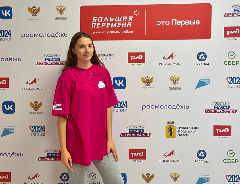 Мы в финале!