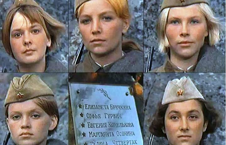 Кинопоказ "А зори здесь тихие"