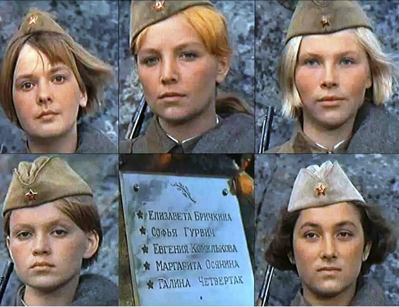 Кинопоказ "А зори здесь тихие"