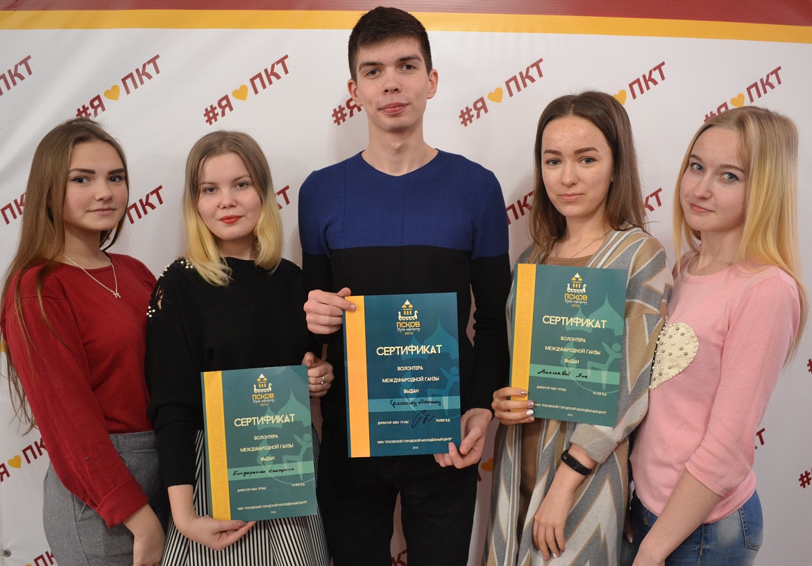 Ганзейские волонтеры