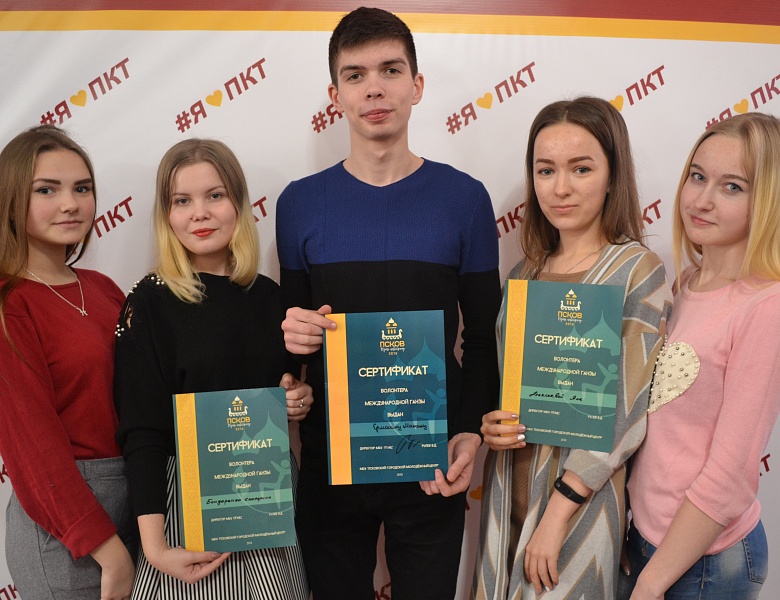 Ганзейские волонтеры