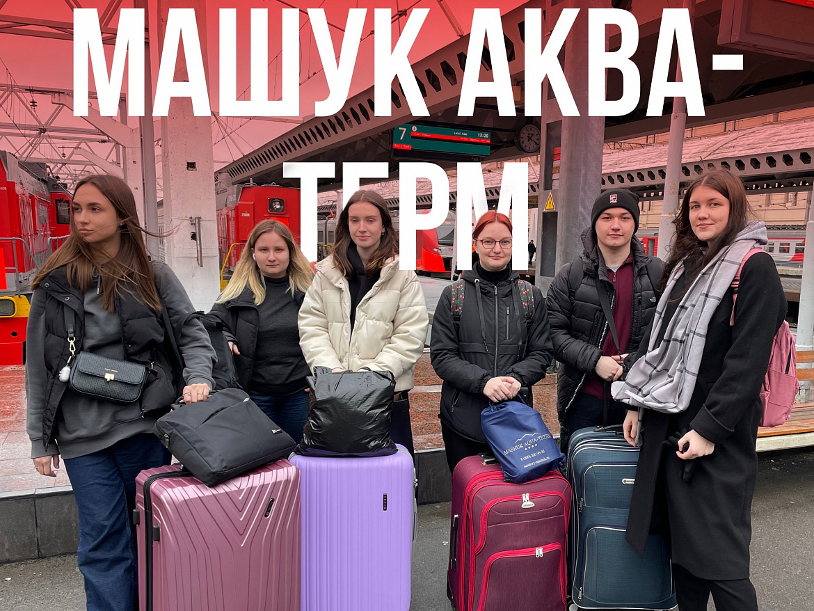 Новый объект работы для бойцов студенческого отряда!