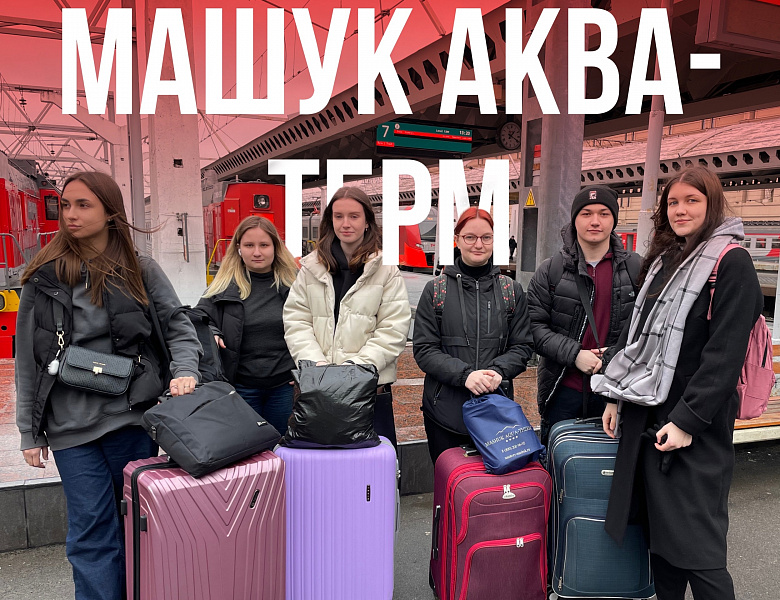 Новый объект работы для бойцов студенческого отряда!