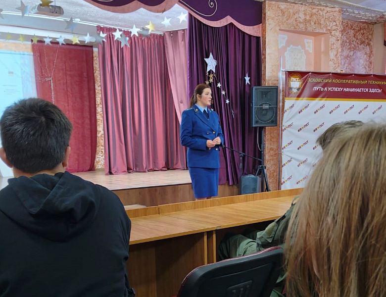 День правовой помощи 2024