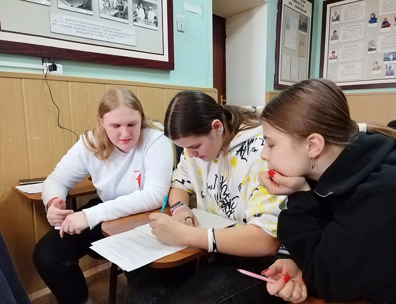 "Год Дружбы в Движении Первых"