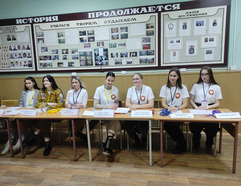 Акция Стань студентом на один день