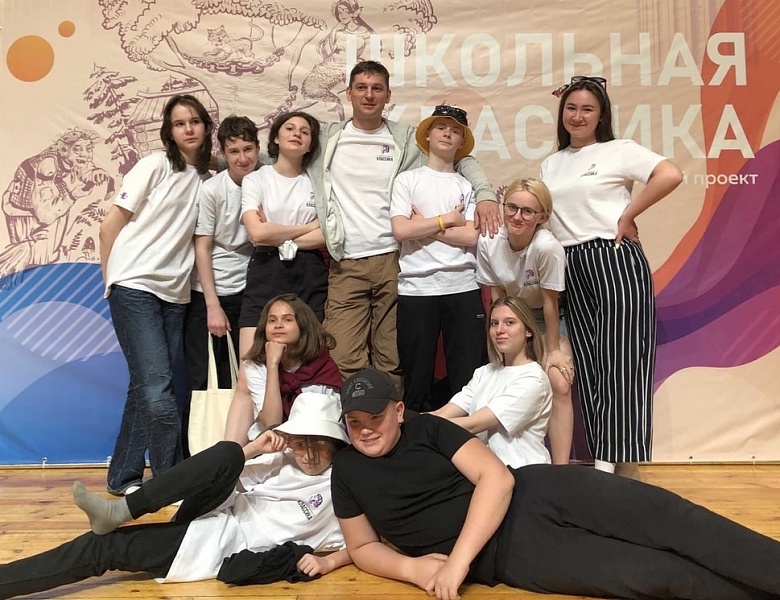 Школьная классика