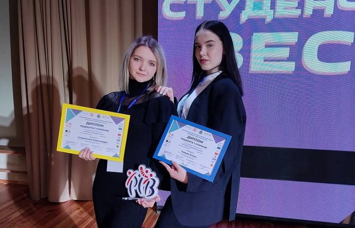 Областная студенческая весна - 2022