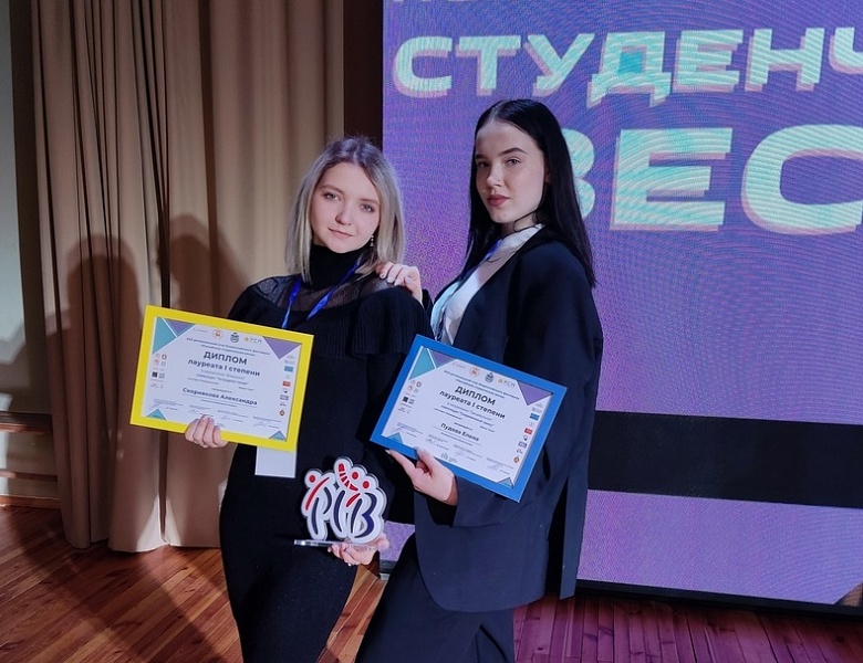 Областная студенческая весна - 2022