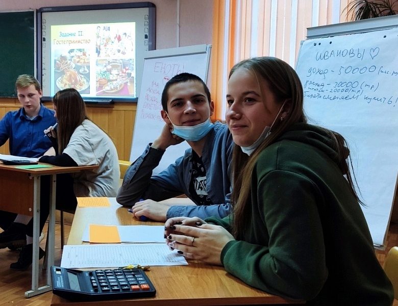 Семейный бюджет