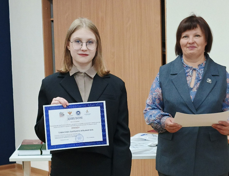 Конкурс сочинений 