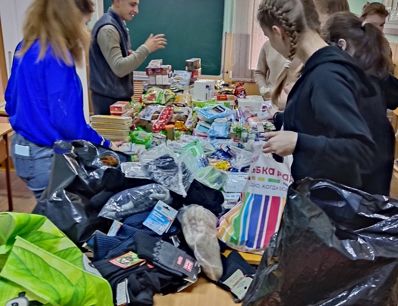 Помощь участникам спецоперации