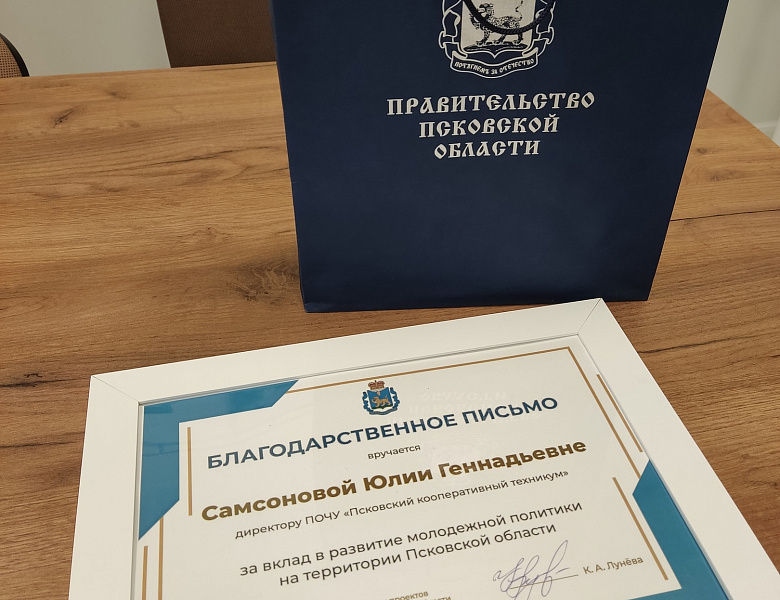 Достойное признание!