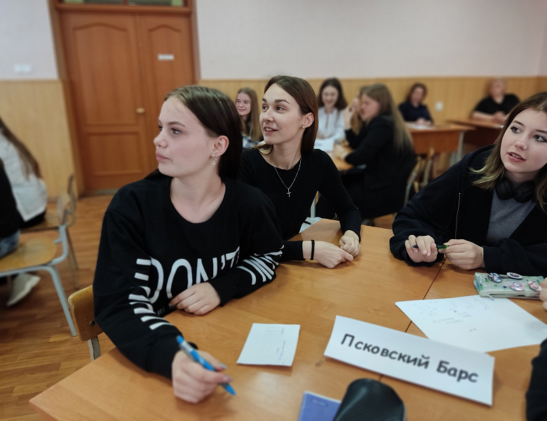 На перекрёстке Псковской истории