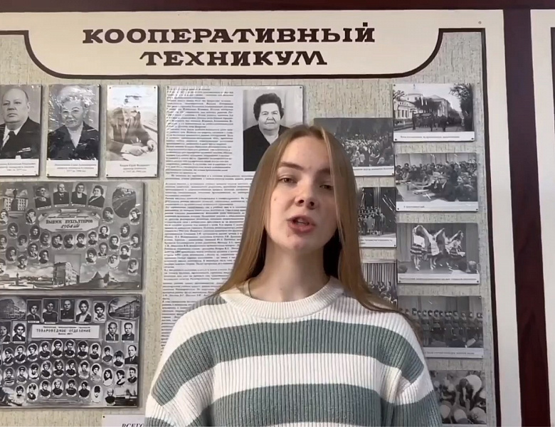 Истории про историю