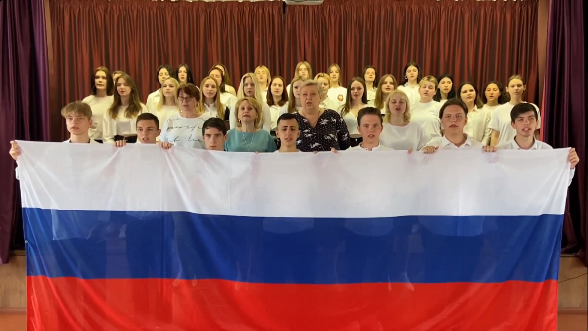 Славься Отечество!