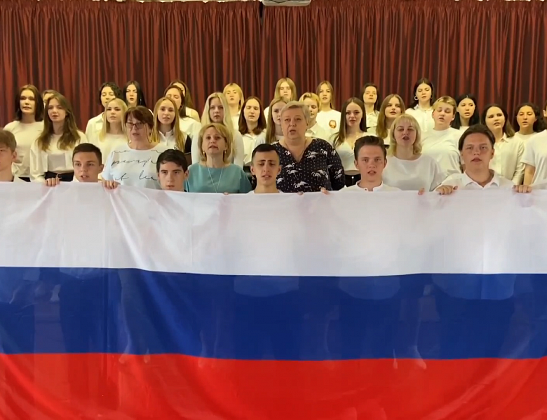 Славься Отечество!