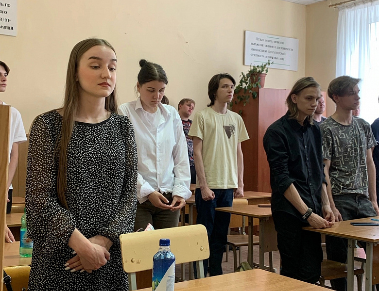 Минута молчания в День памяти и скорби