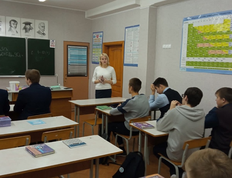 Профориентация в Псковском районе