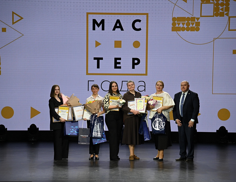 Мастер года - 2026. Итоги.