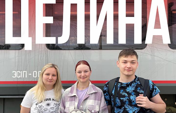 «Машук Аква-Терм»