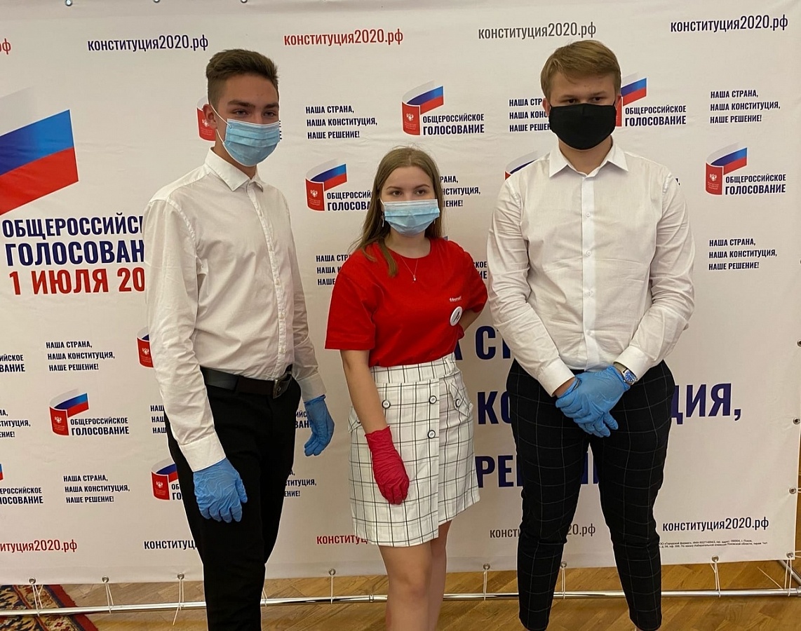 Волонтеры Конституции