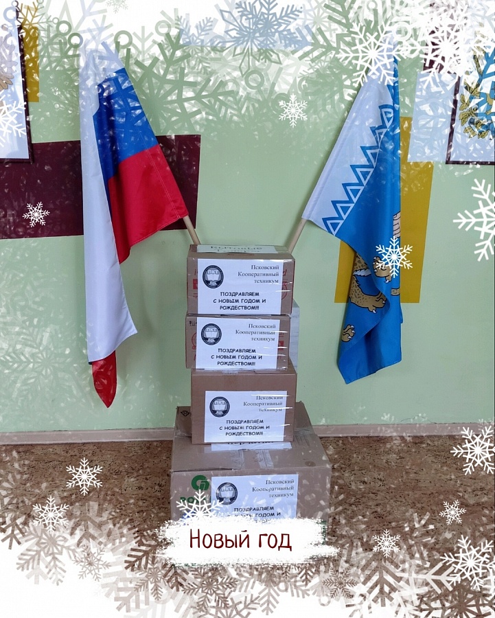 Передали подарки бойцам