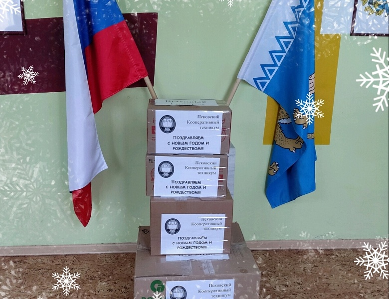 Передали подарки бойцам