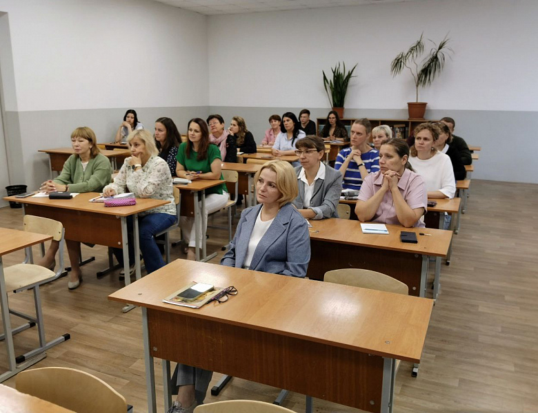 Августовский педсовет 2025