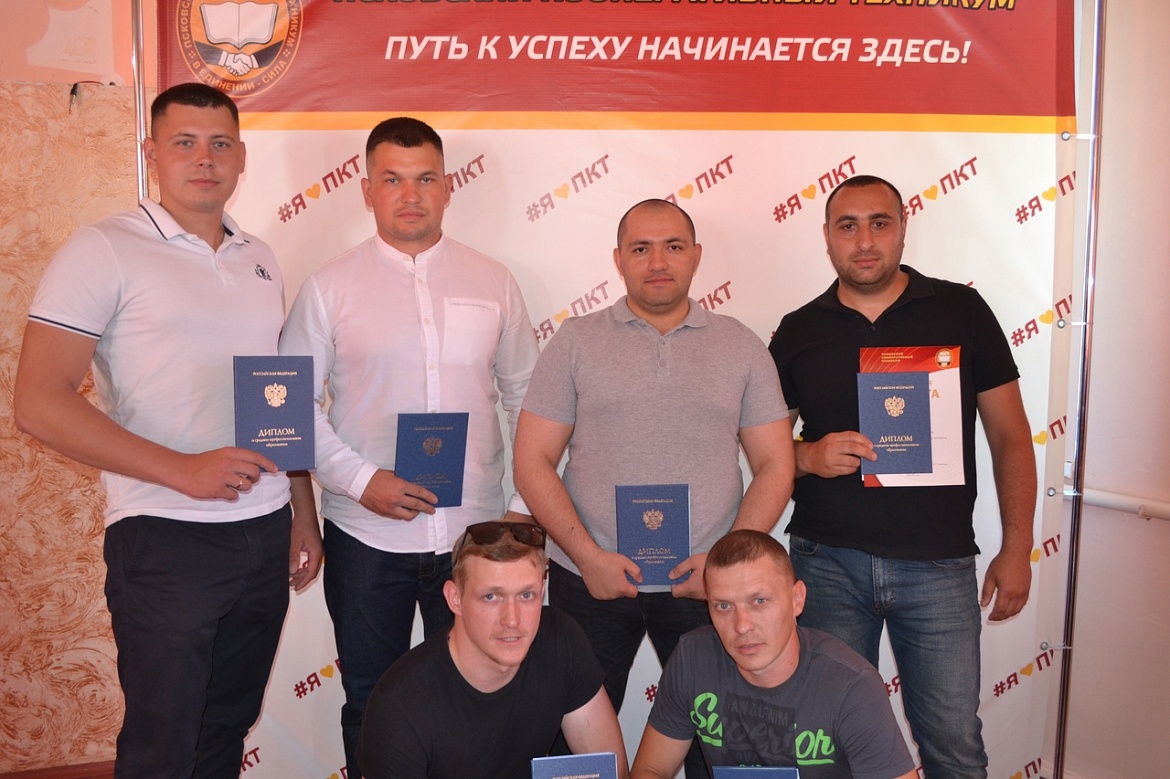 Выпускной заочной формы обучения 2021