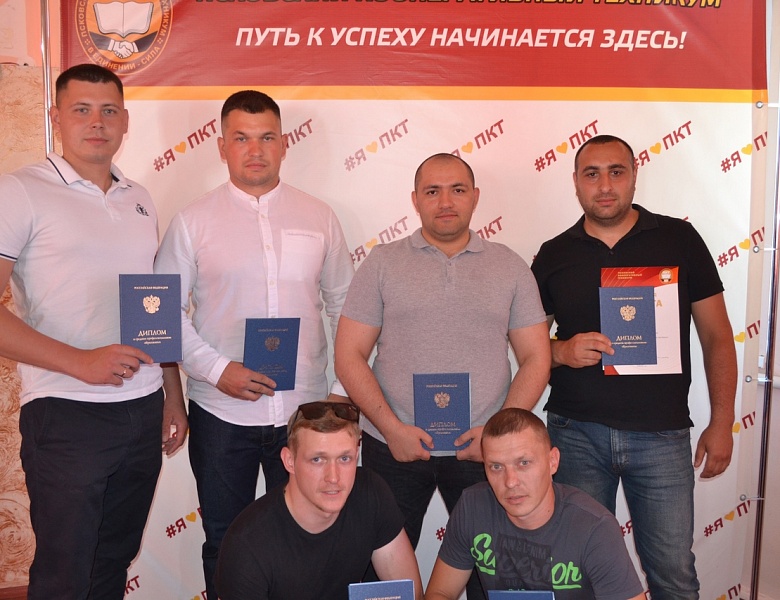 Выпускной заочной формы обучения 2021